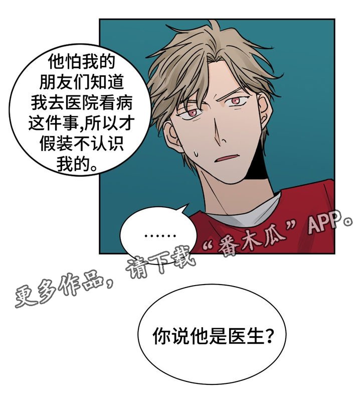第18章：没效果
