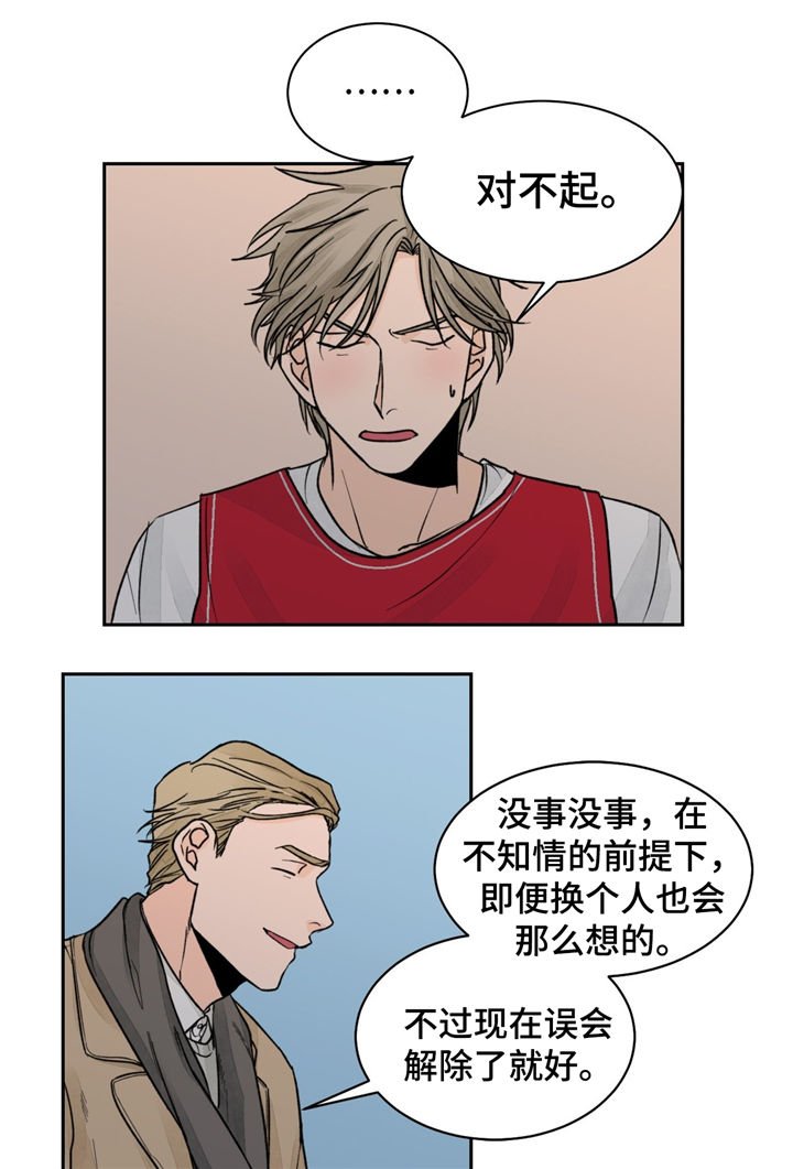 第18章：没效果