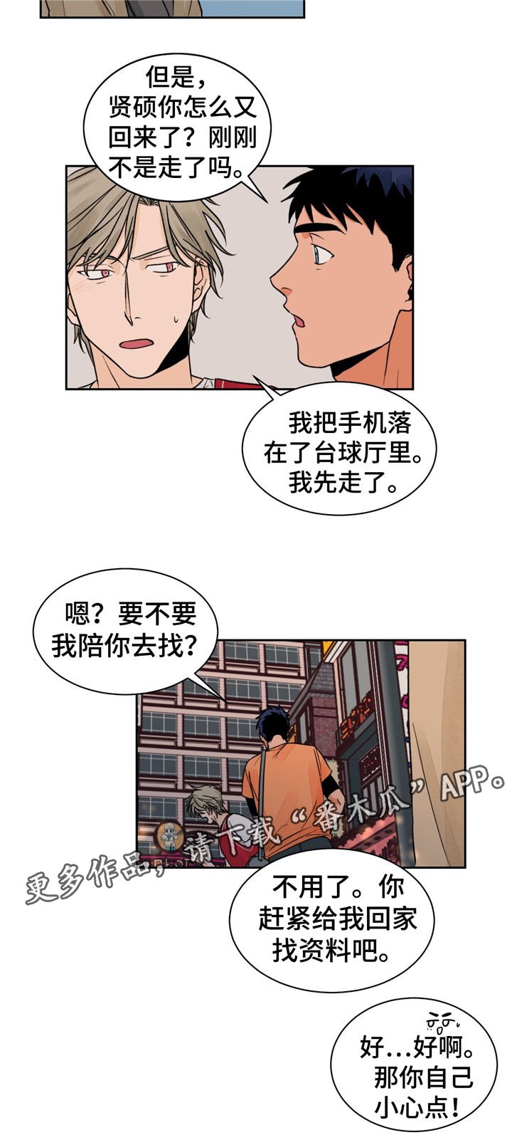 第18章：没效果