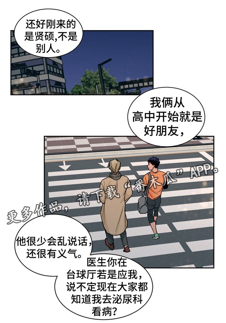 第18章：没效果
