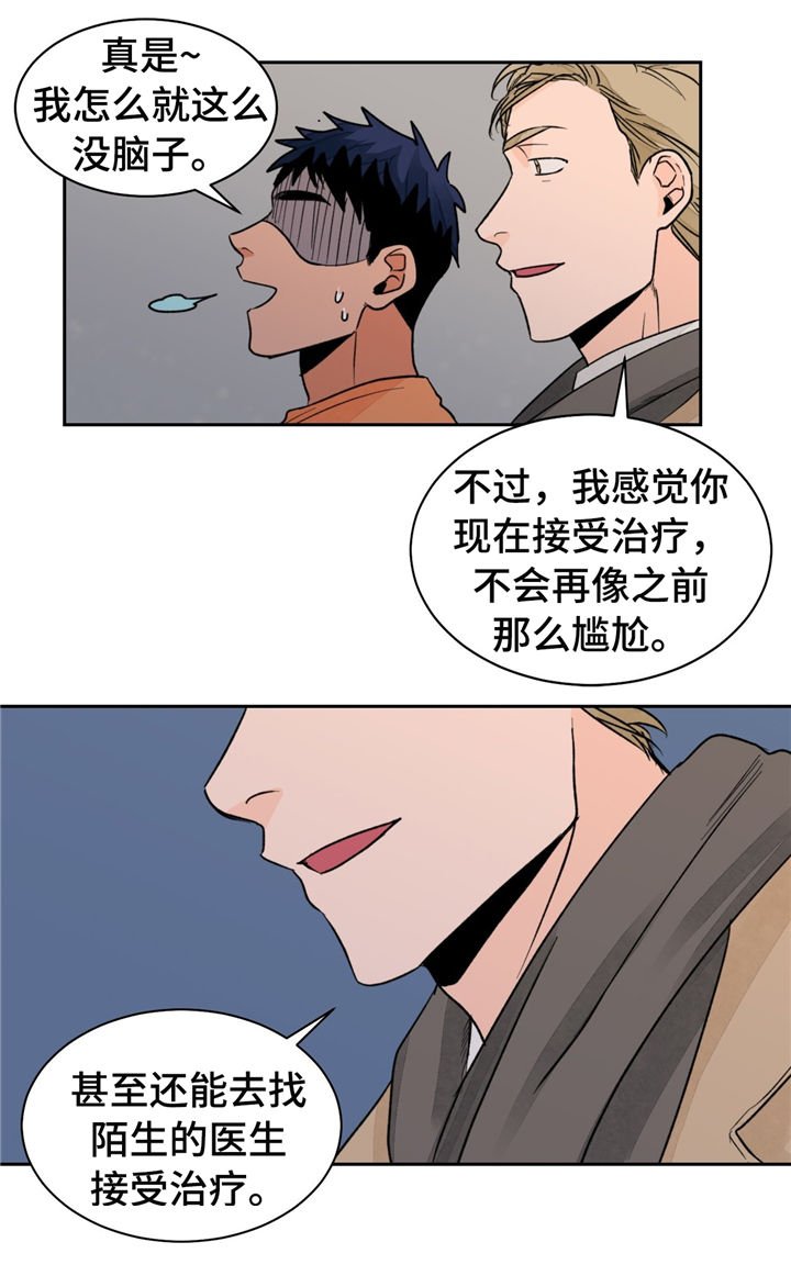 第18章：没效果