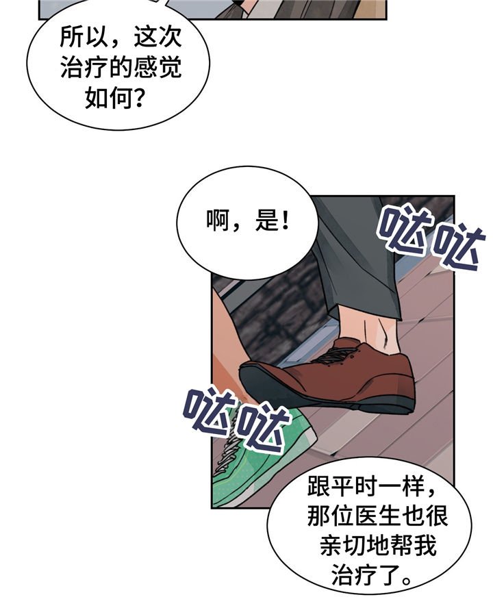 第18章：没效果
