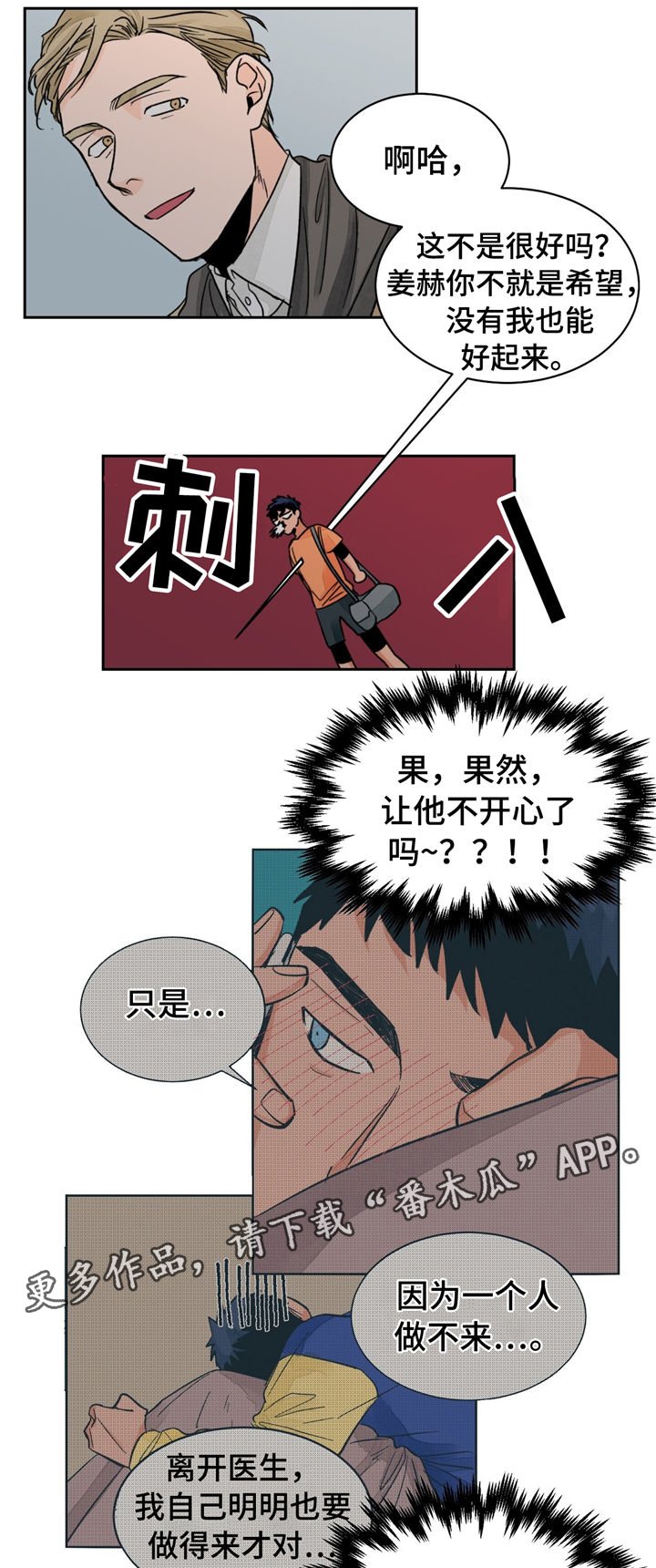 第18章：没效果