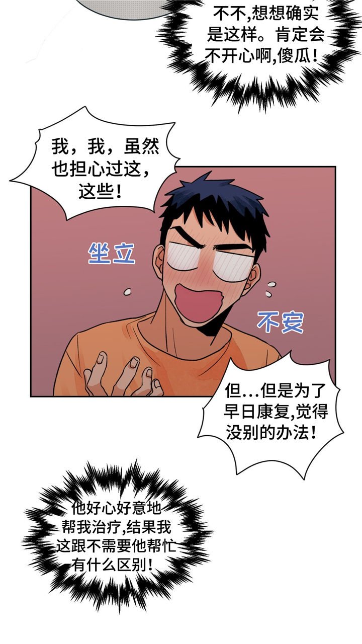 第18章：没效果