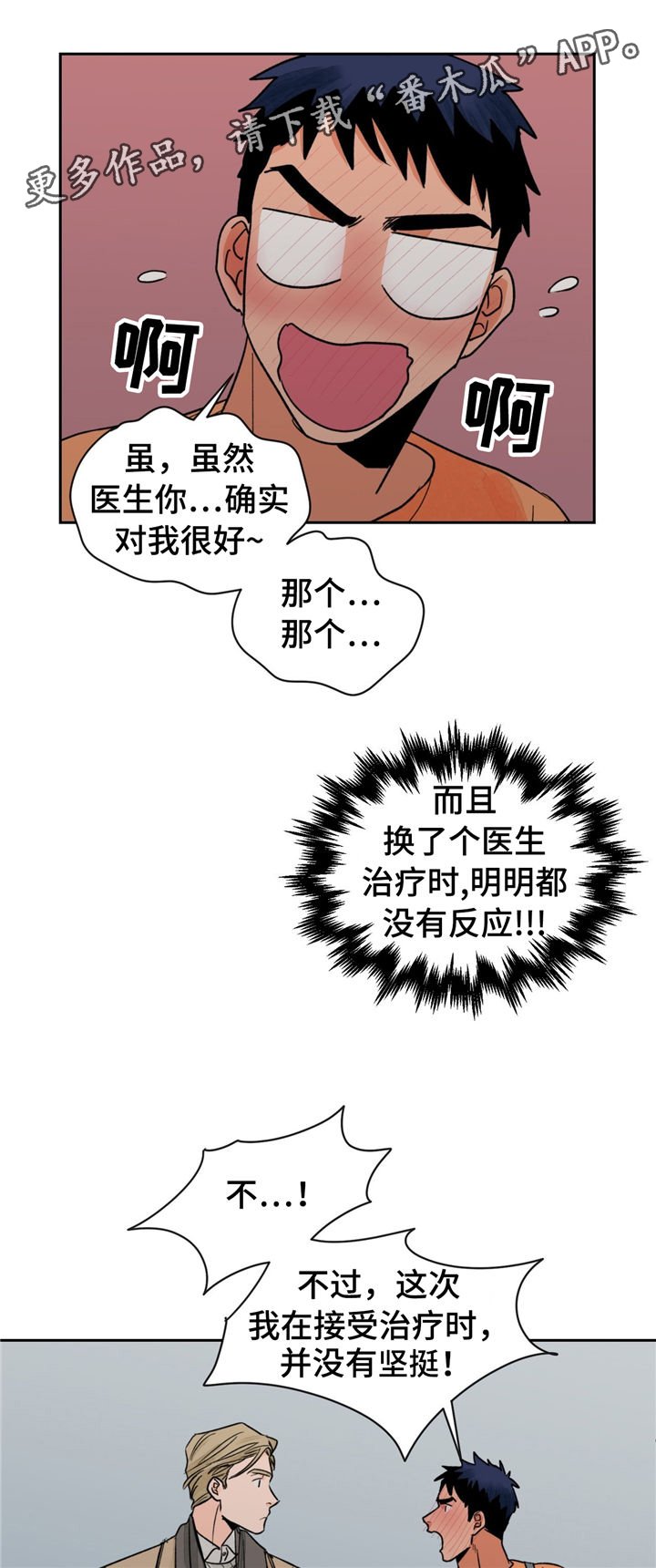 第18章：没效果