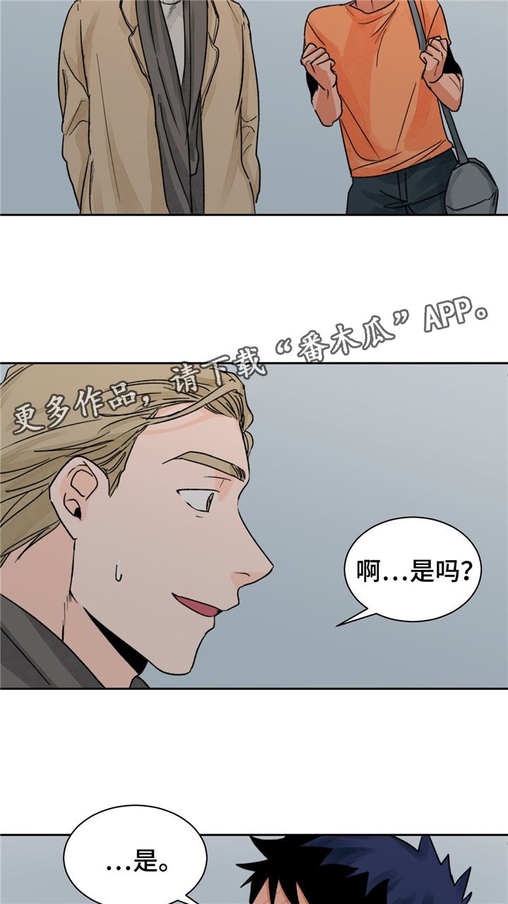 第18章：没效果