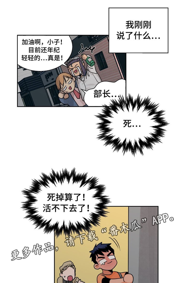 第19章：去我家呀