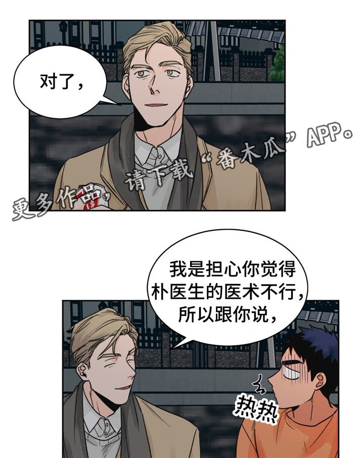 第19章：去我家呀