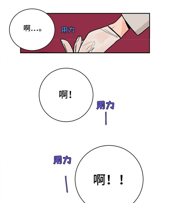 第2章：治疗