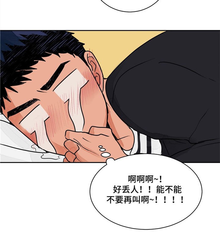 第2章：治疗