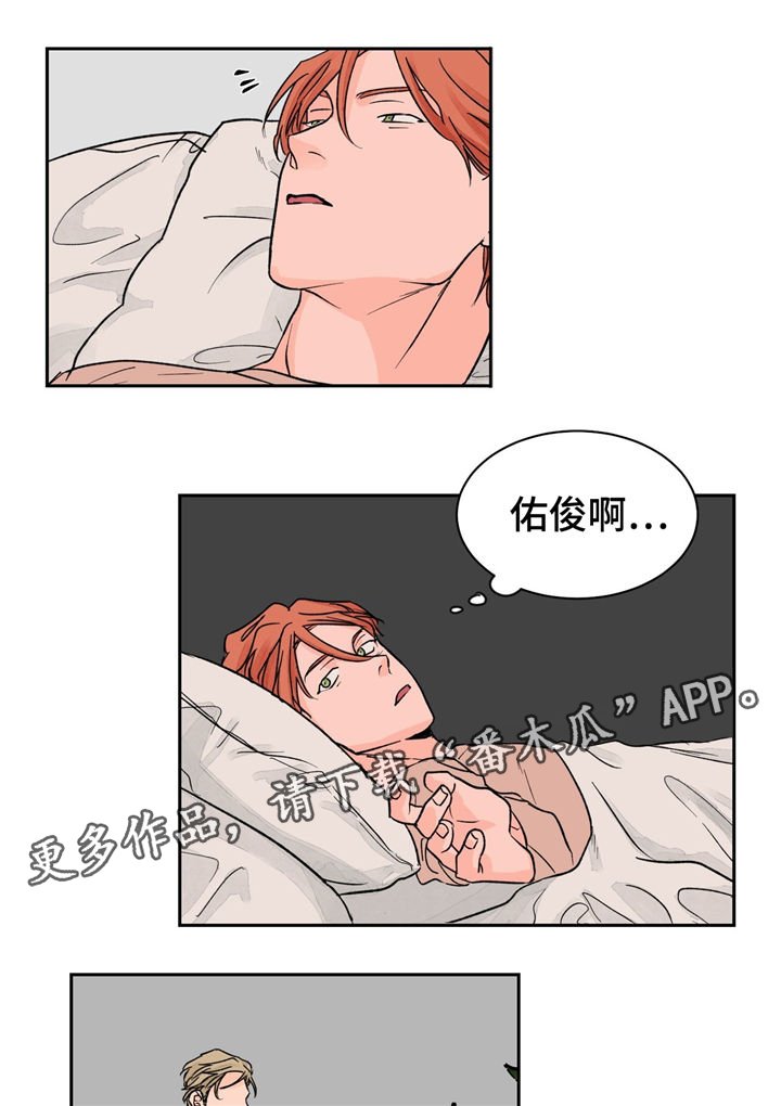 第20章：重要的客人