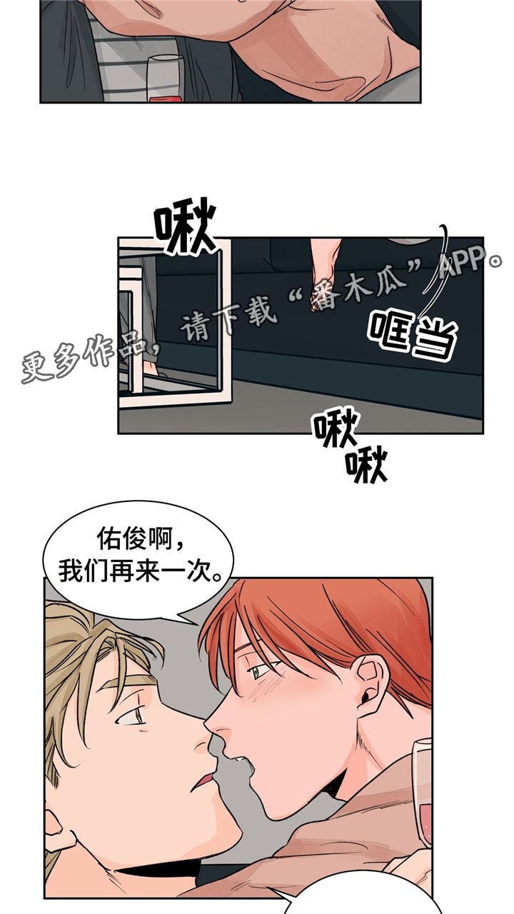 第20章：重要的客人