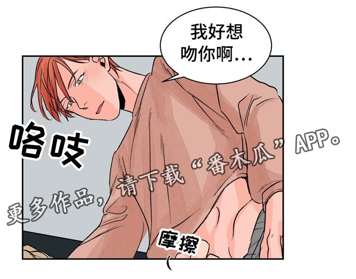 第20章：重要的客人