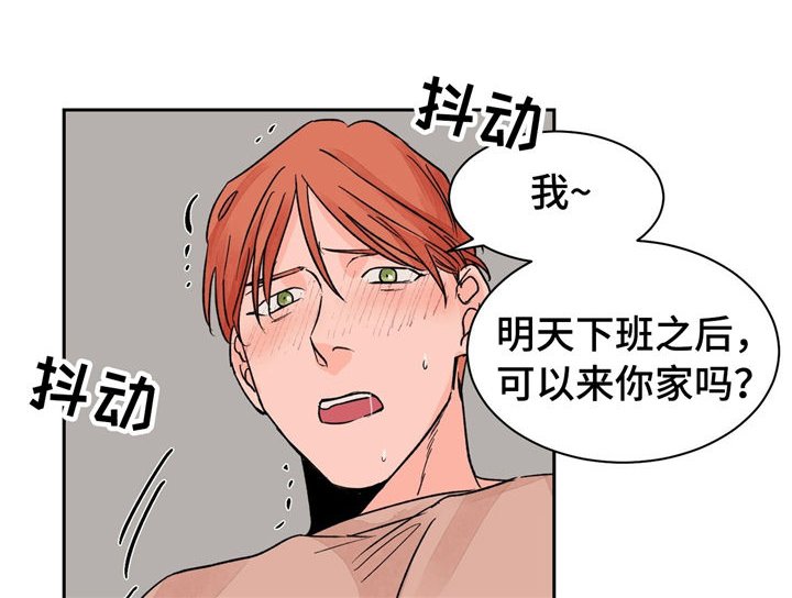 第20章：重要的客人