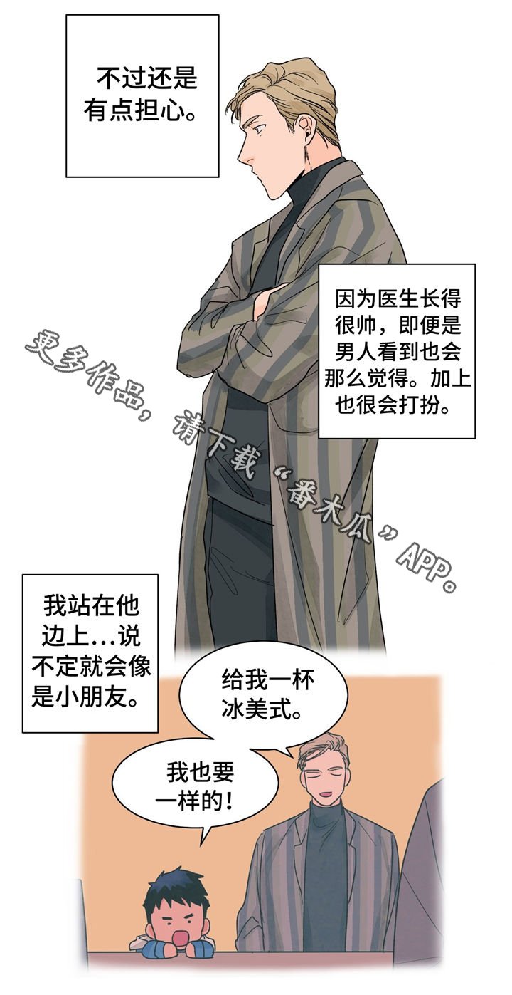 第21章：着装与美食