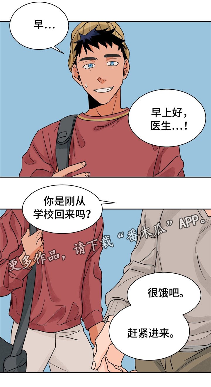 第21章：着装与美食
