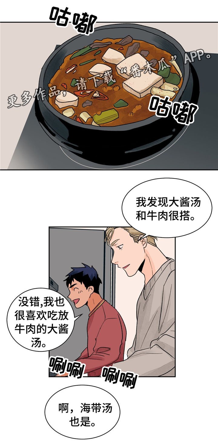 第21章：着装与美食