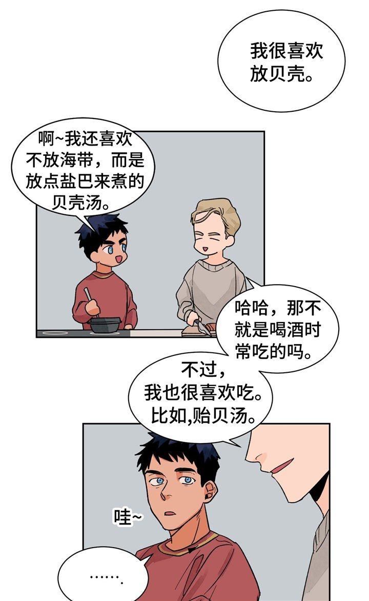第21章：着装与美食
