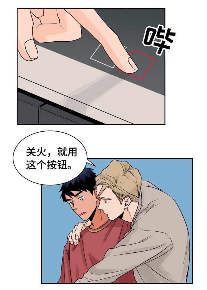 第21章：着装与美食