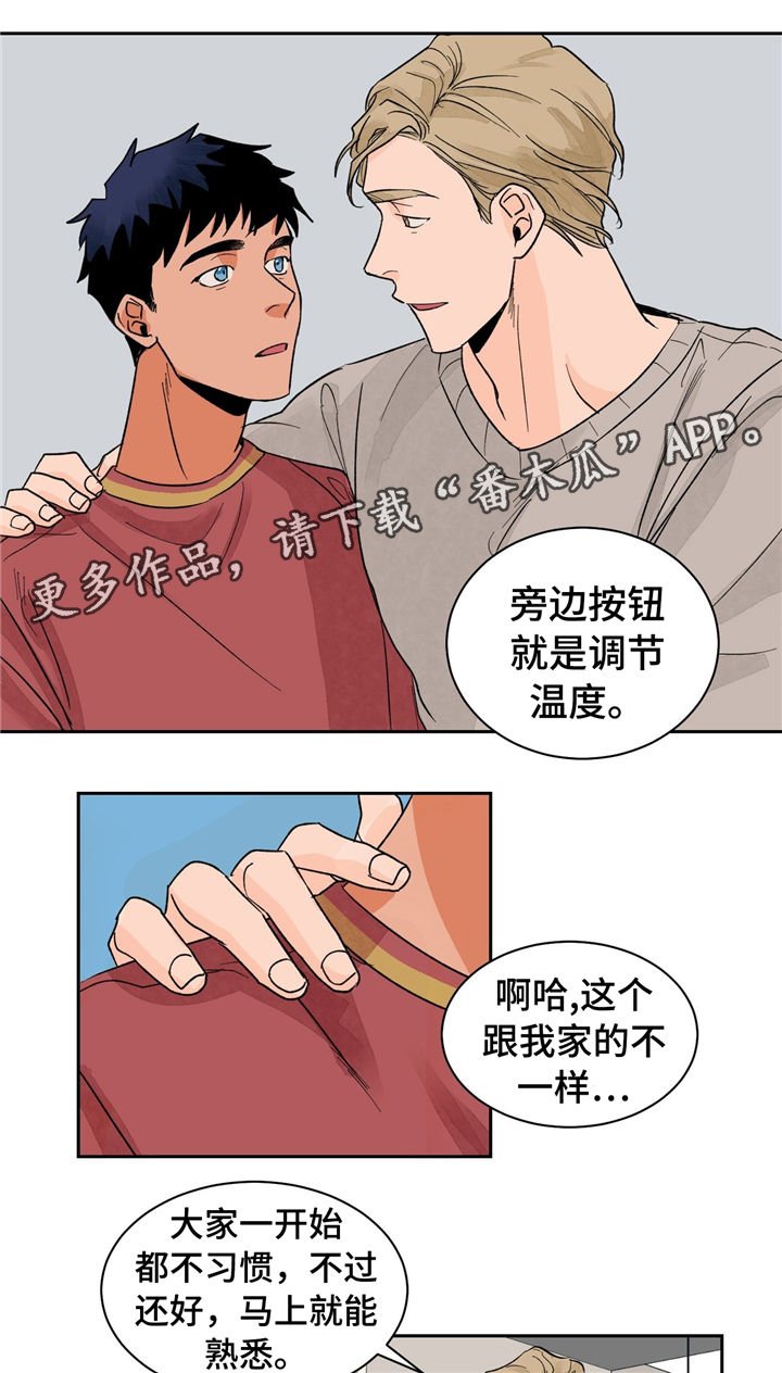 第21章：着装与美食