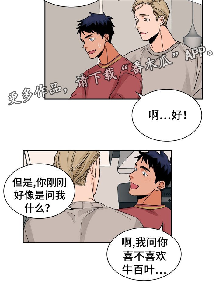 第21章：着装与美食