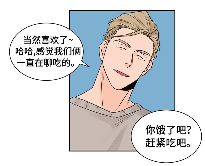 第21章：着装与美食