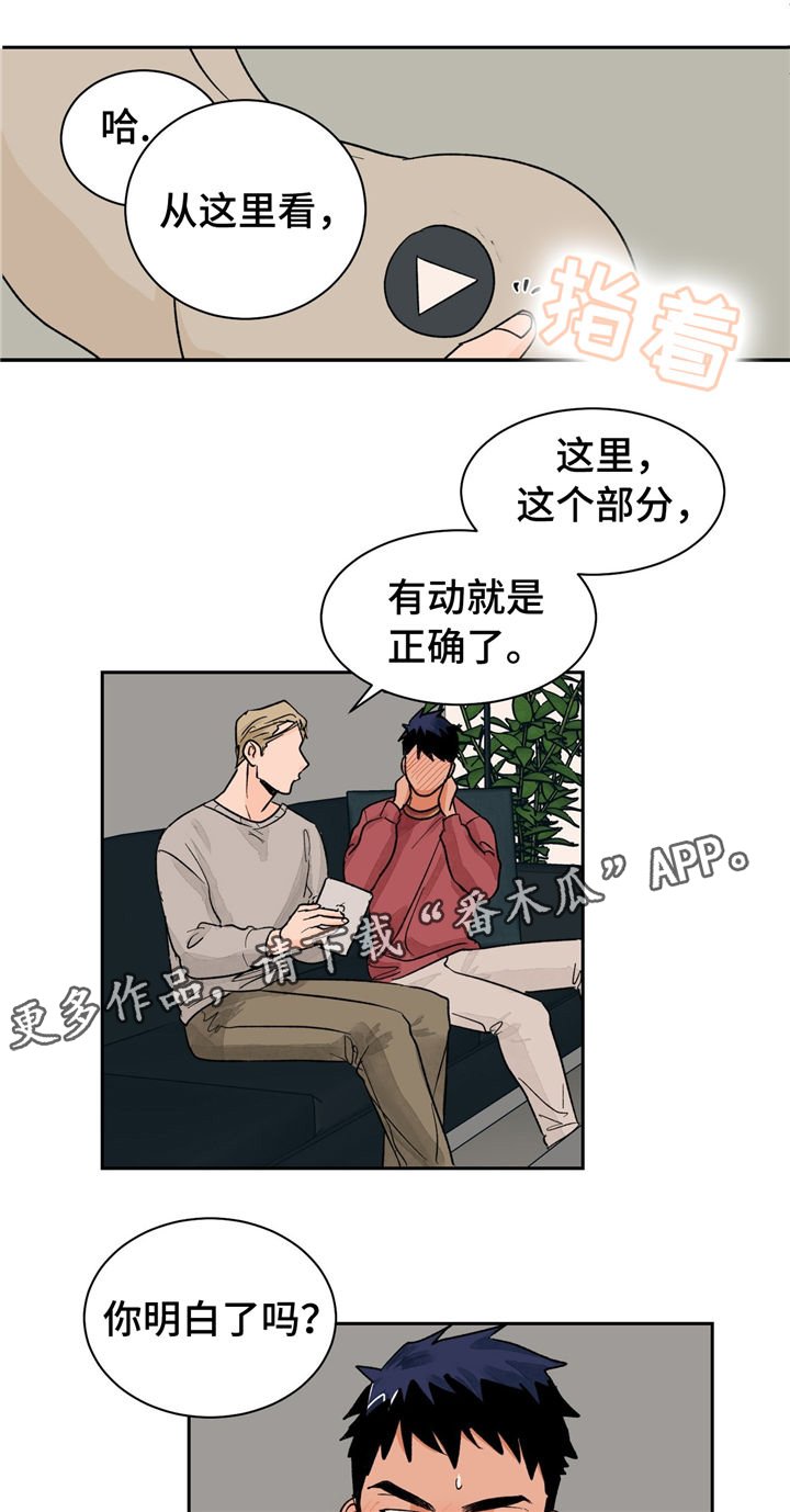 第22章：教学