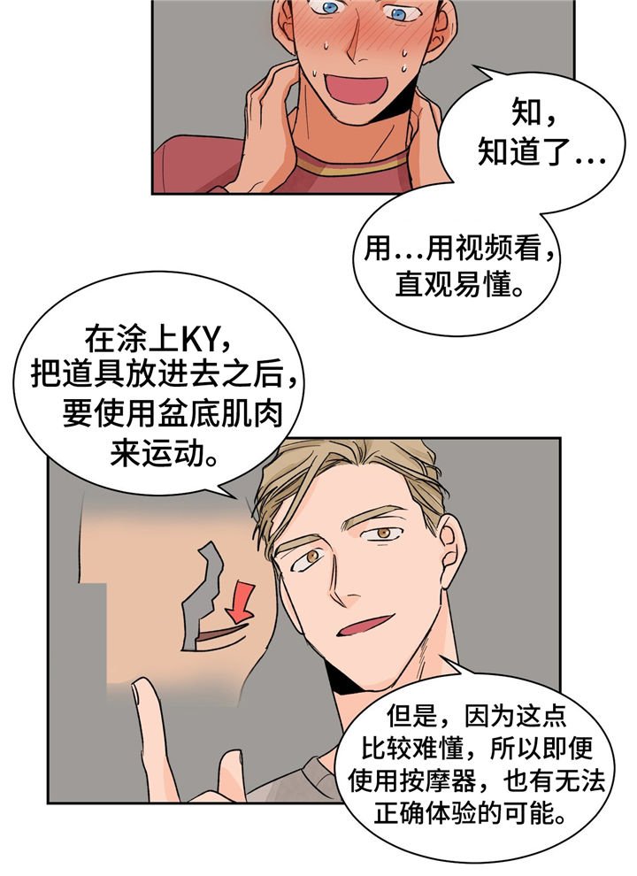 第22章：教学