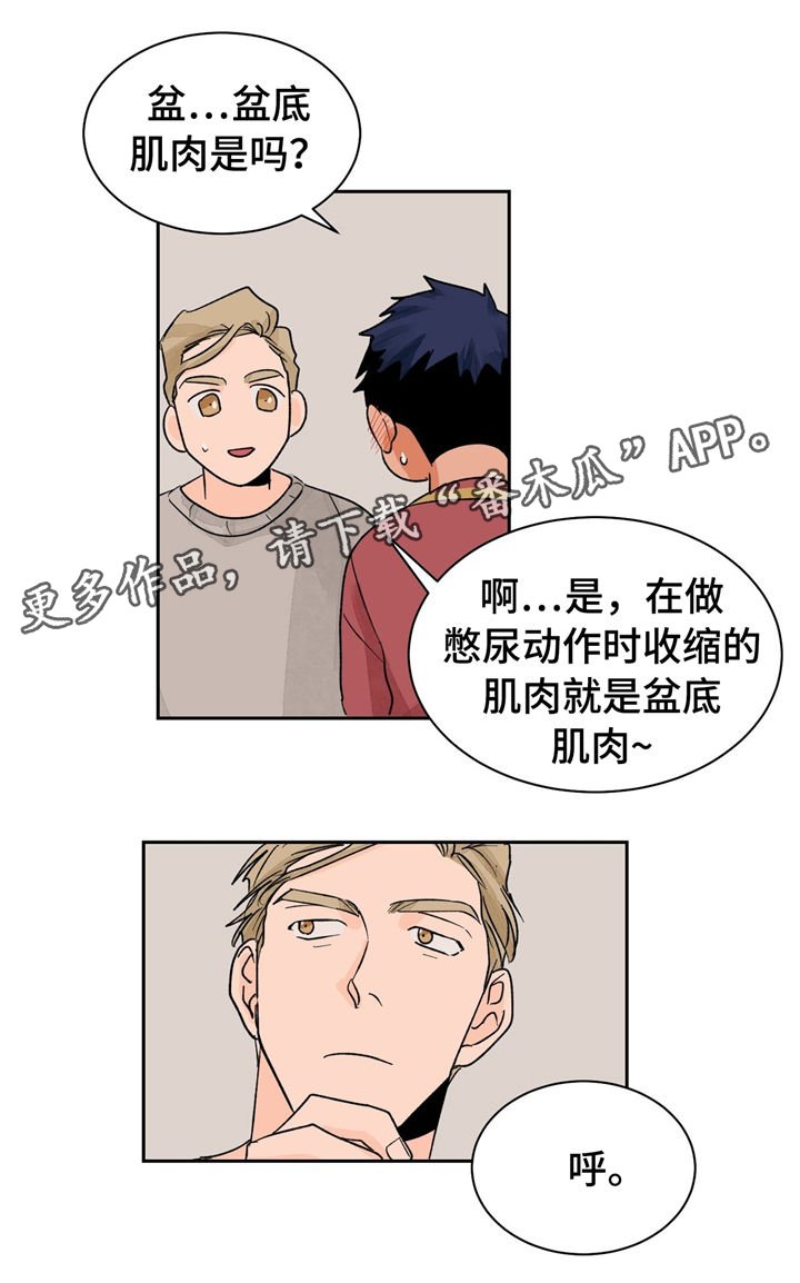 第22章：教学