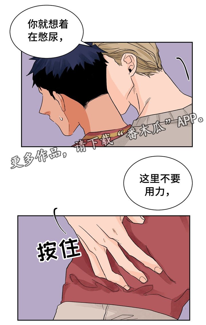 第22章：教学