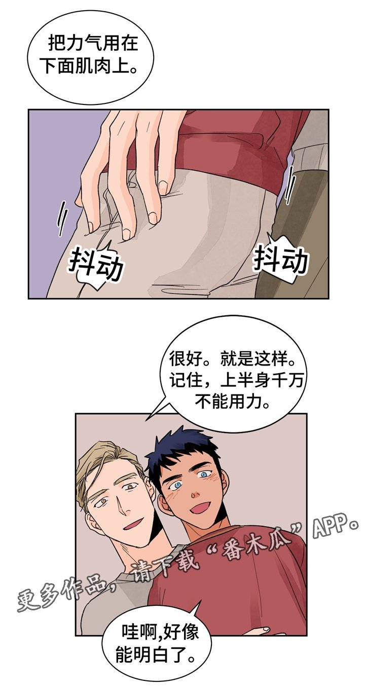 第22章：教学
