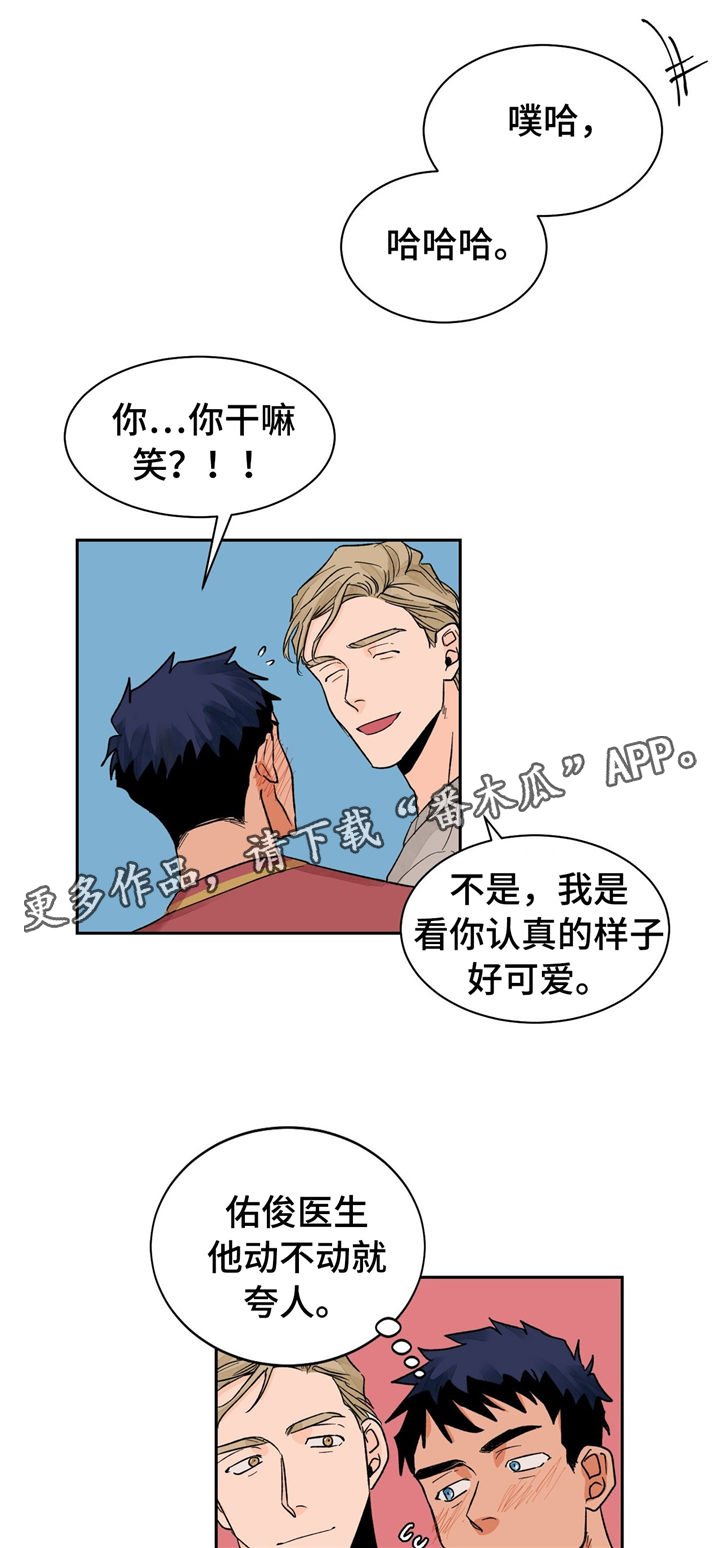 第22章：教学