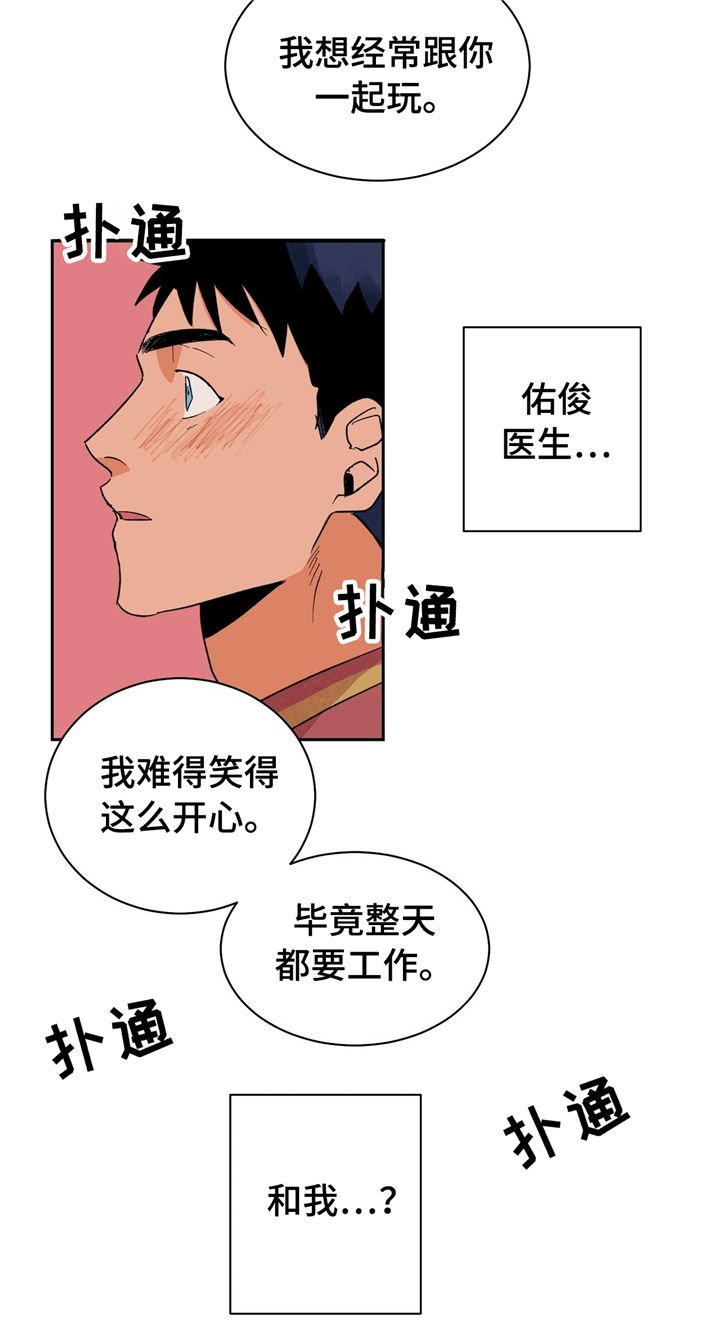 第22章：教学