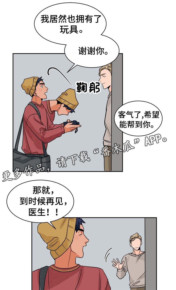 第22章：教学