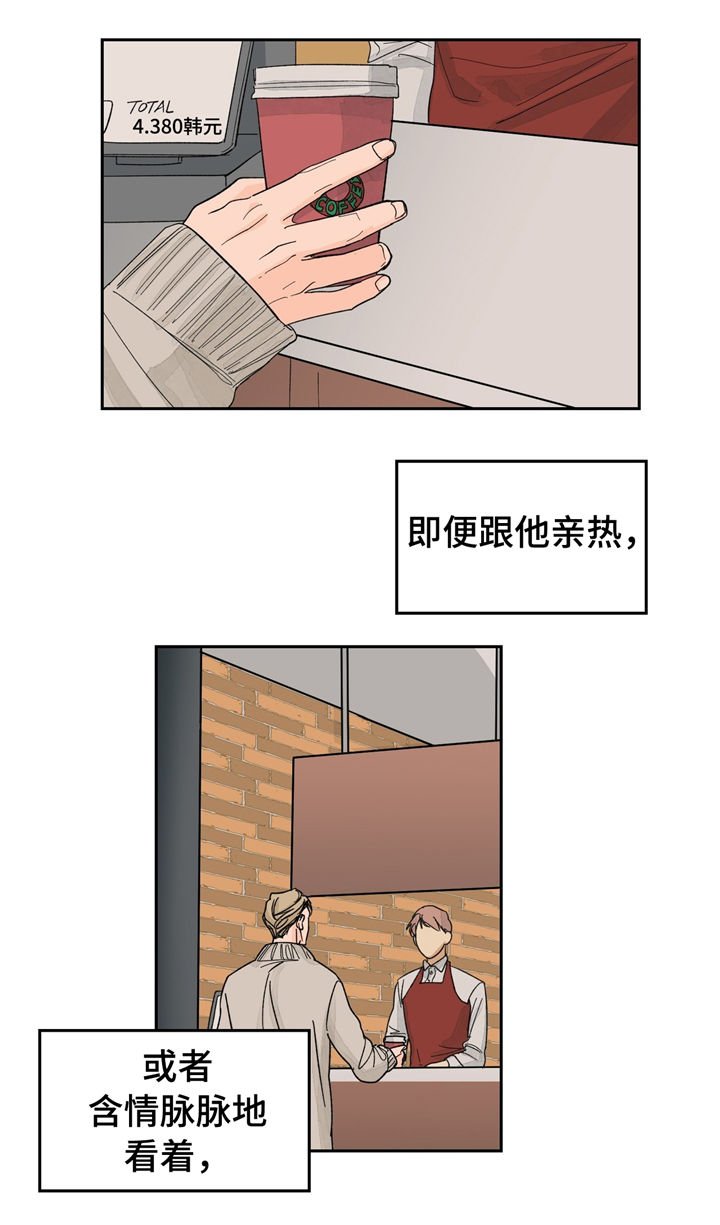 第23章：尴尬