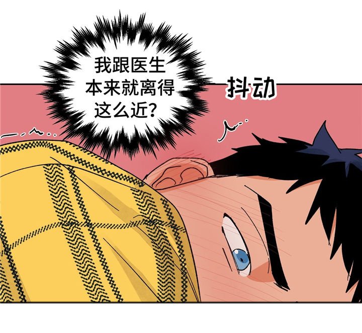 第23章：尴尬