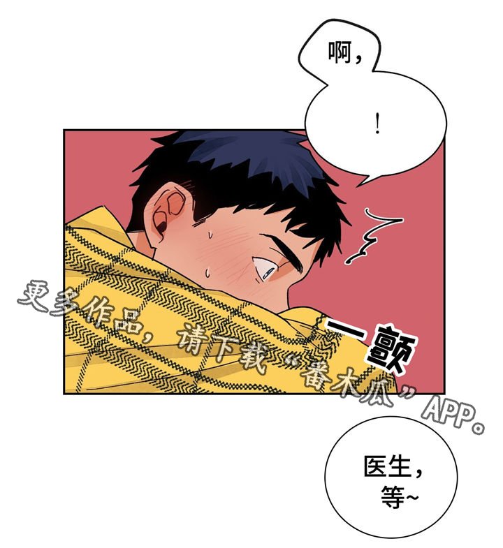 第23章：尴尬