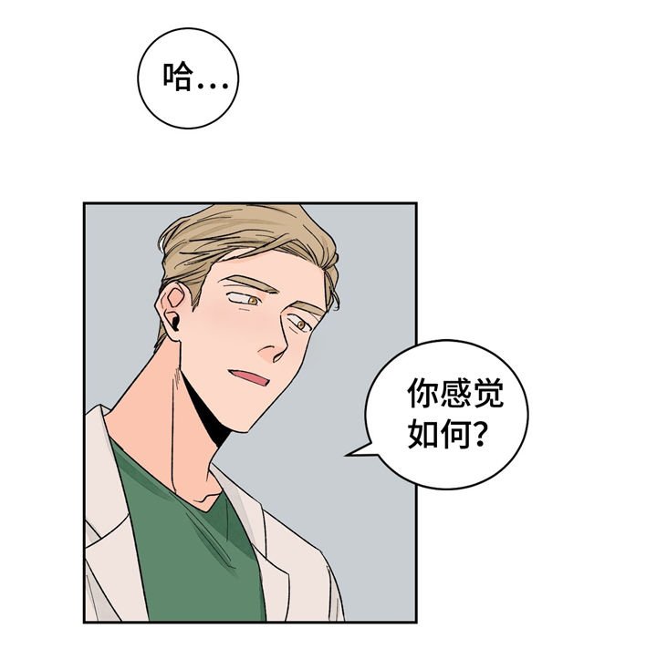 第23章：尴尬
