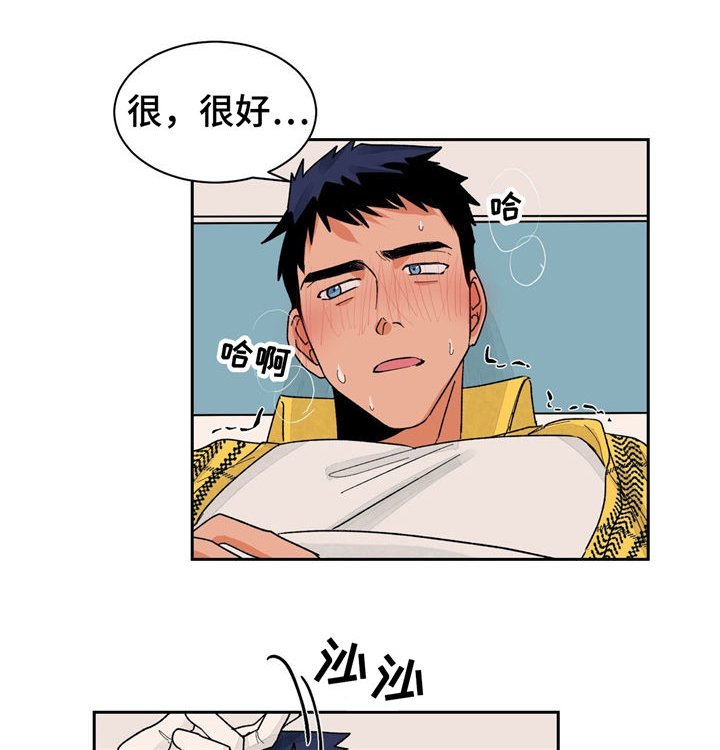 第23章：尴尬
