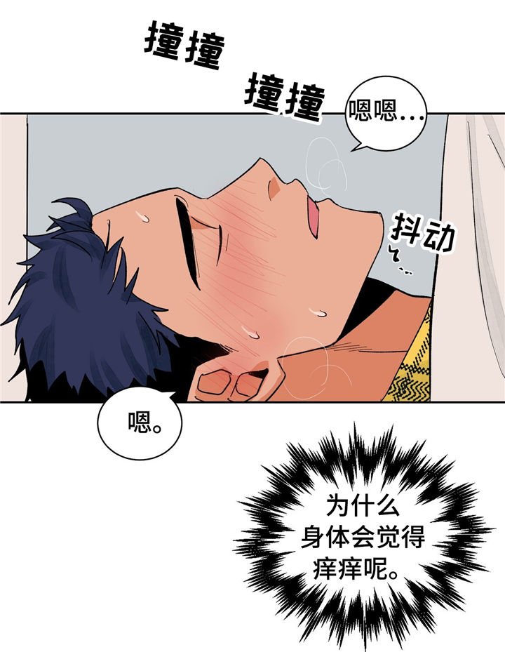 第23章：尴尬