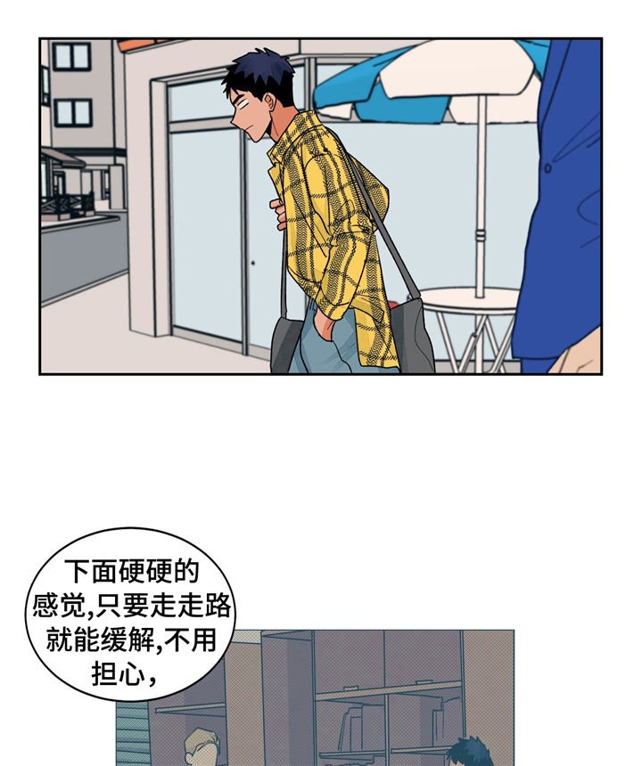 第23章：尴尬