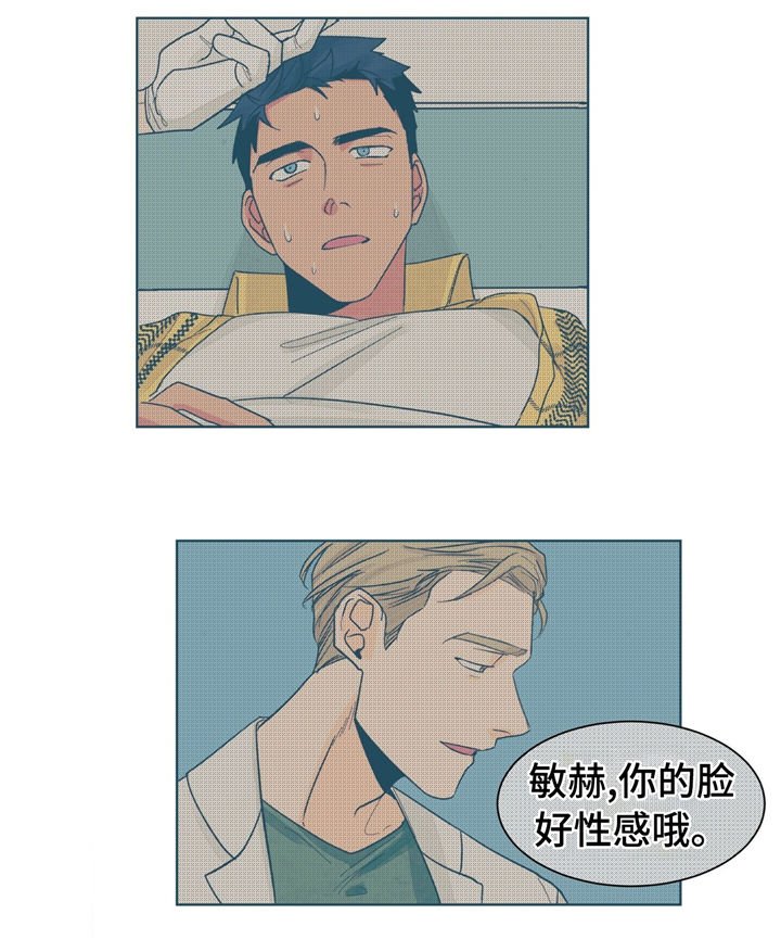 第23章：尴尬