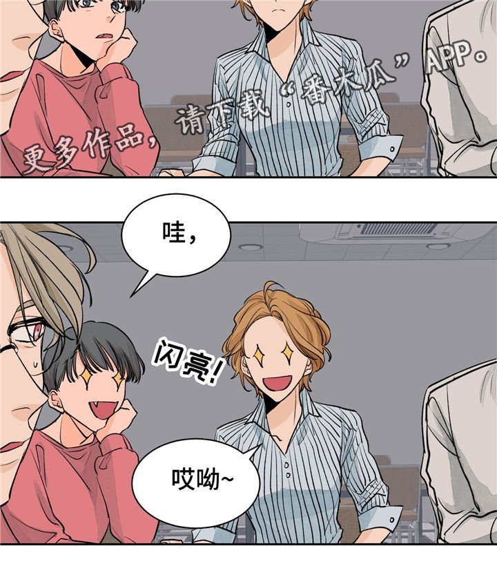 第24章：紧张