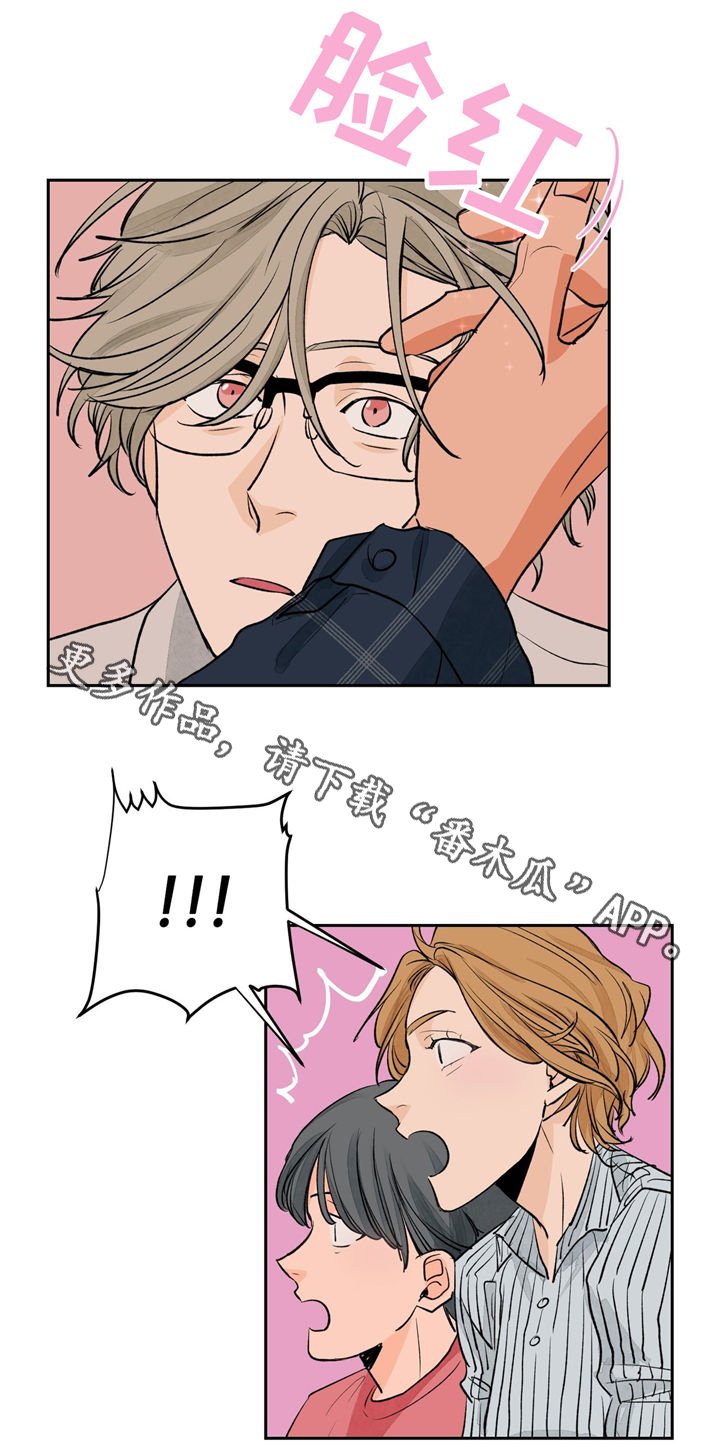 第24章：紧张