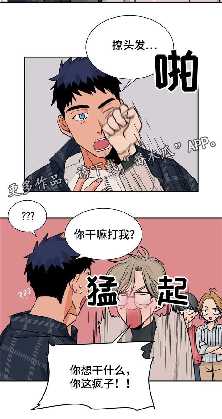 第24章：紧张