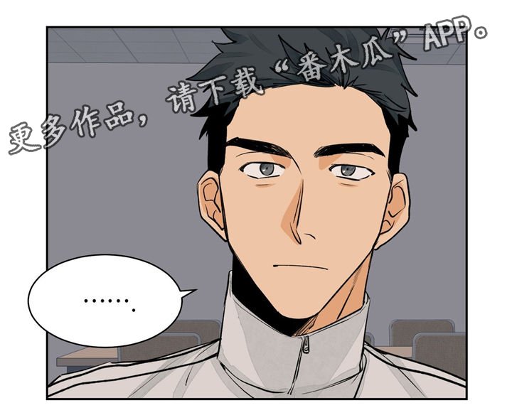 第24章：紧张