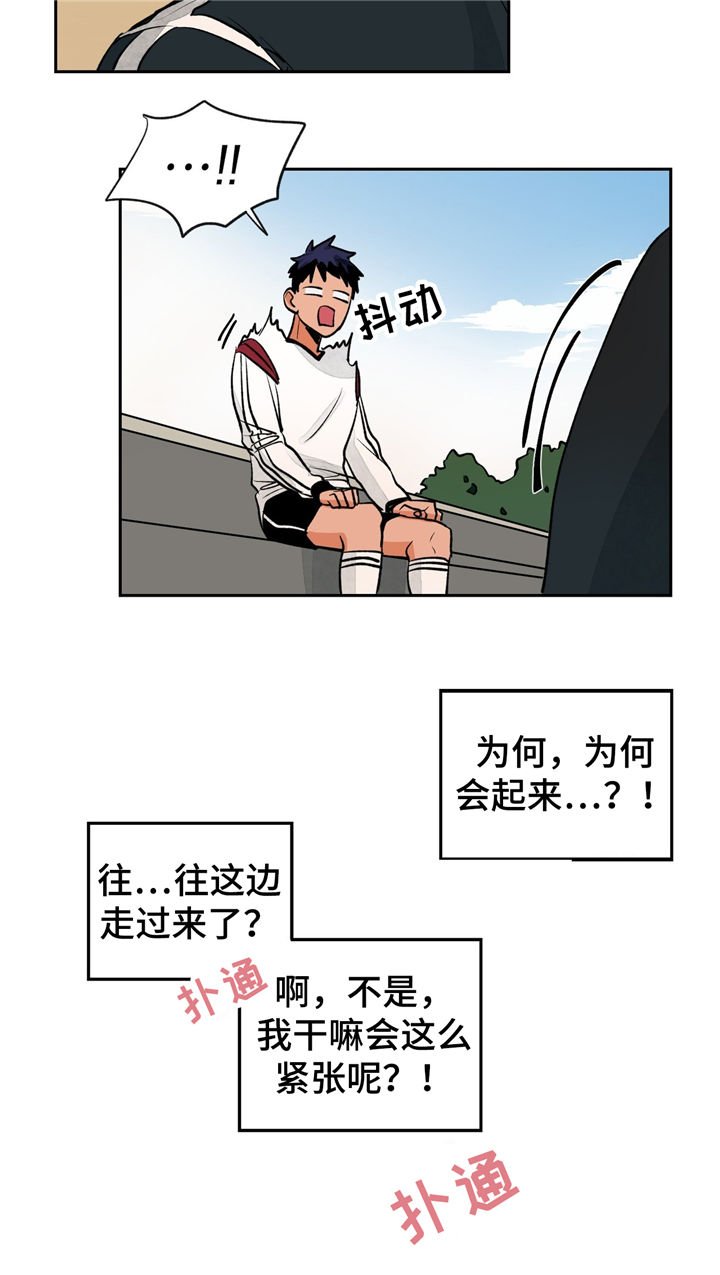第24章：紧张