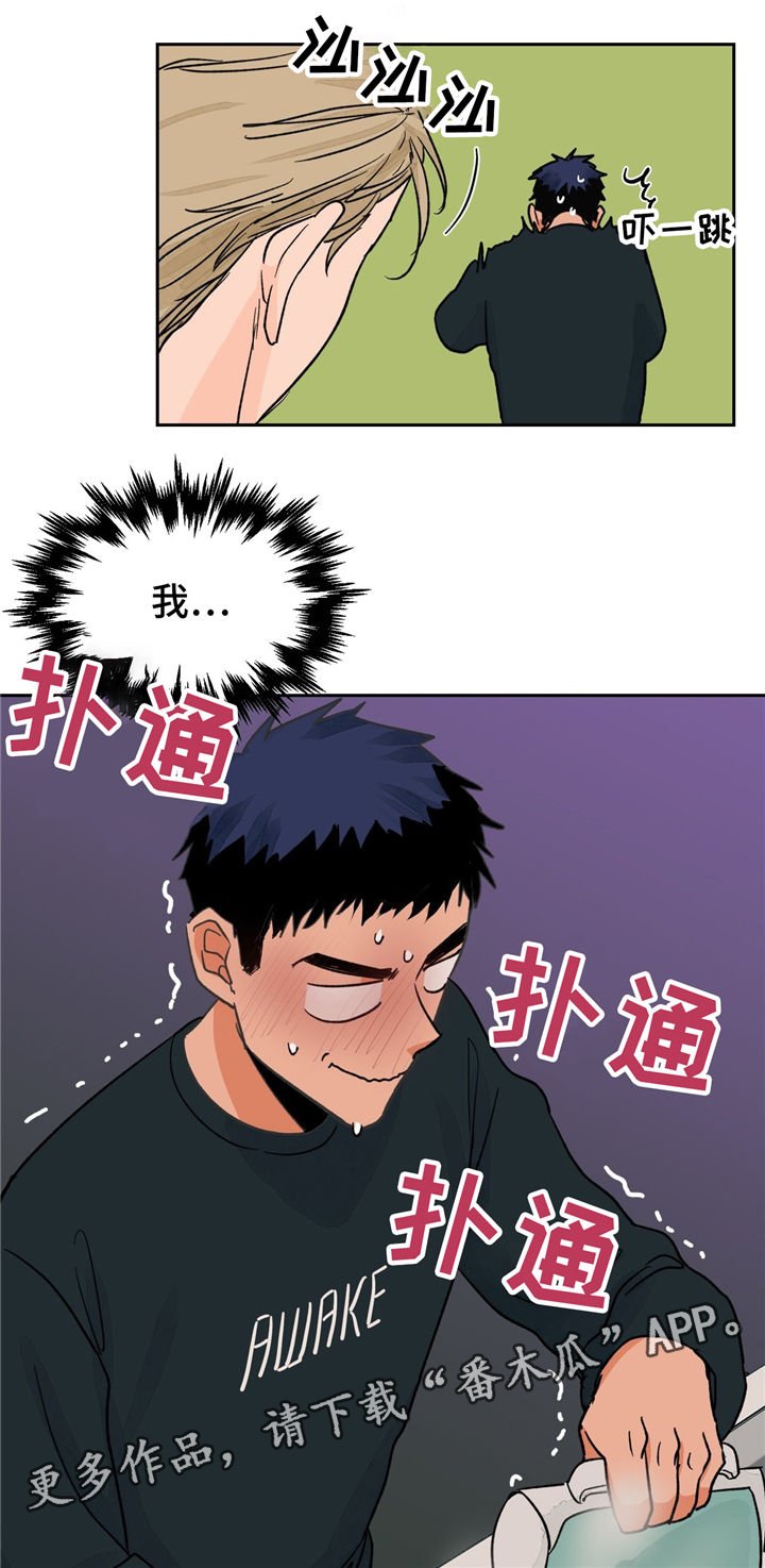 第25章：请调戏我