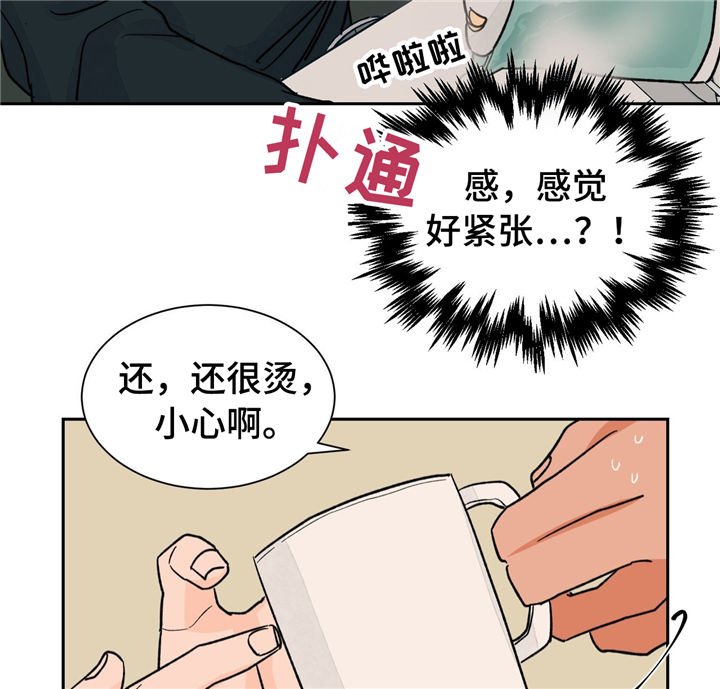 第25章：请调戏我