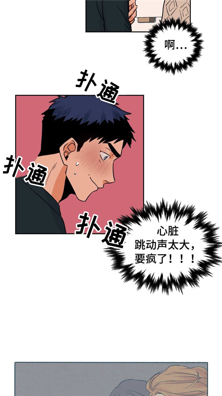 第25章：请调戏我